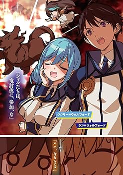 ☆絶版/特典6点付き [高上優里子] 月と世界とエトワール全４巻 ☆絶版/特典6点付き [高上優里子] 月と世界とエトワール全4